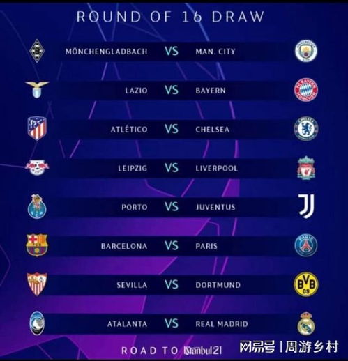 对其事业进 对其事业进